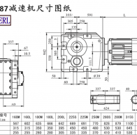 KH187减速机电机尺寸图纸